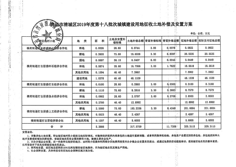 1_頁面_15.jpg