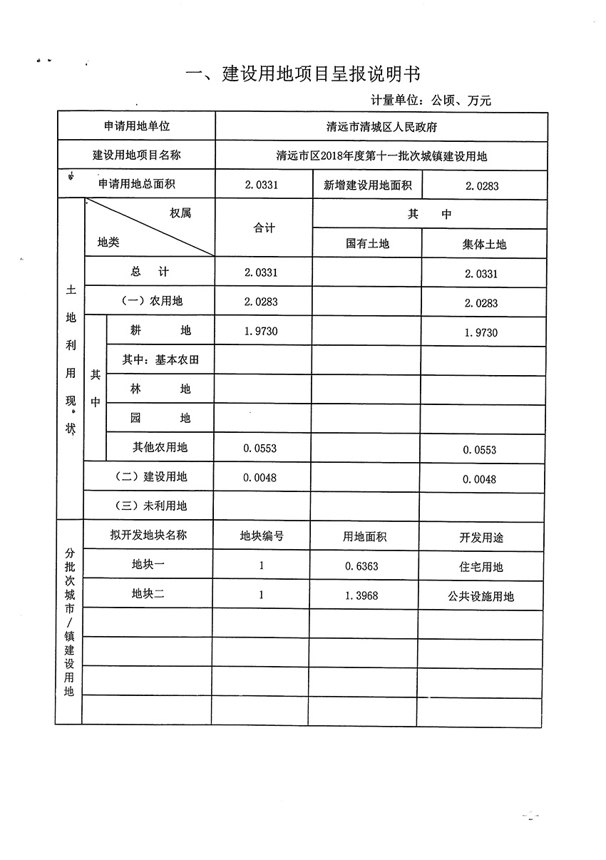 1_頁(yè)面_2.jpg