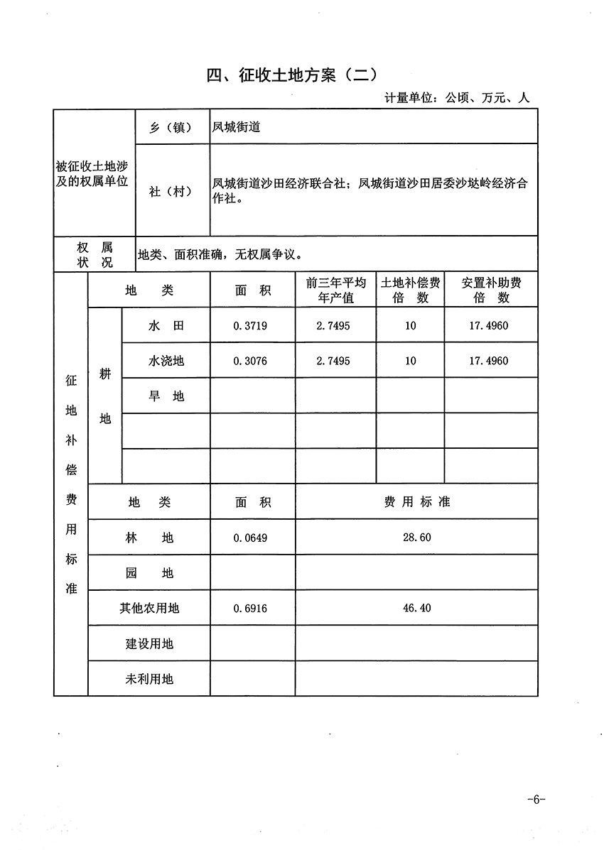 1_頁(yè)面_10.jpg