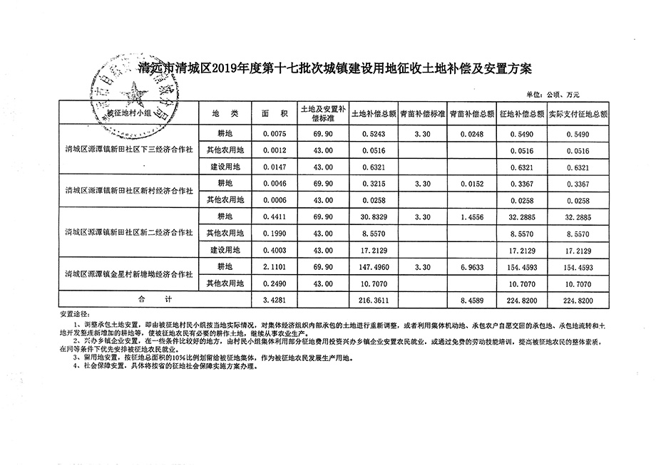 1_頁面_09.jpg