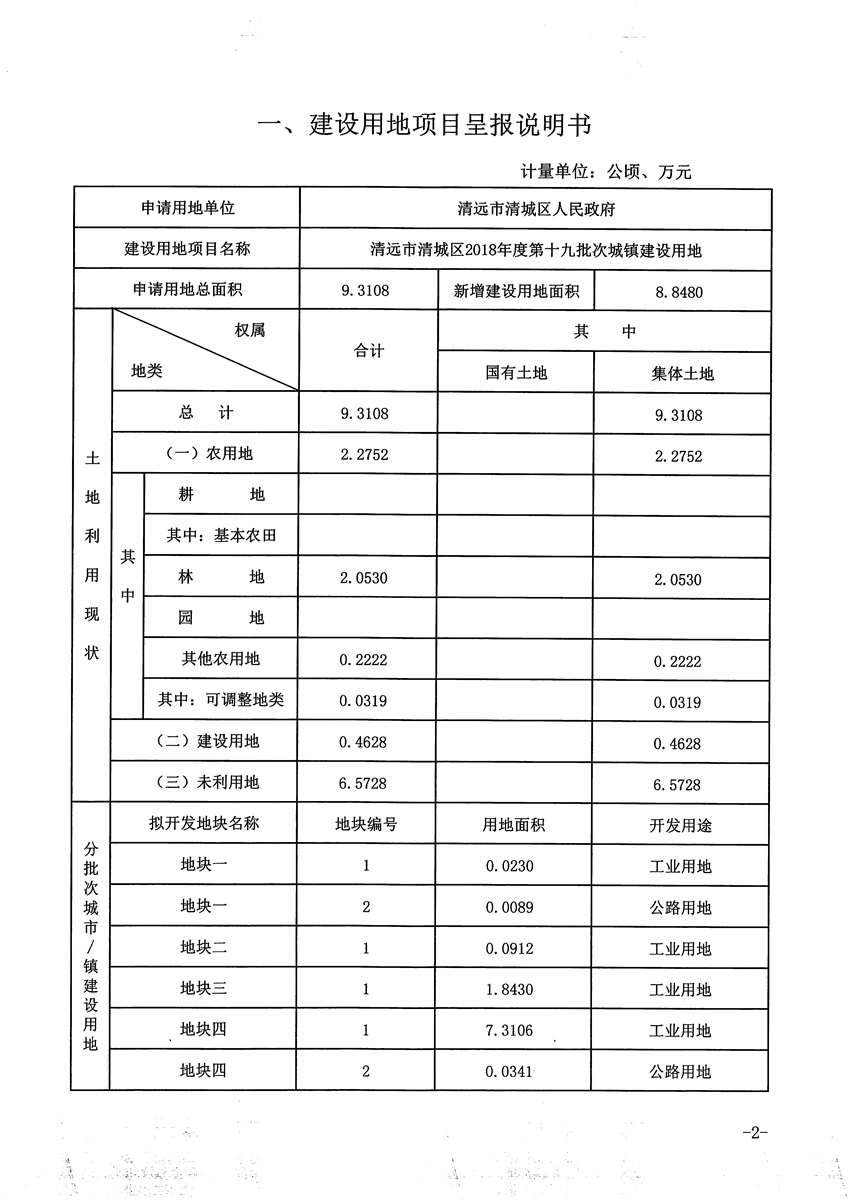 1_頁(yè)面_2.jpg