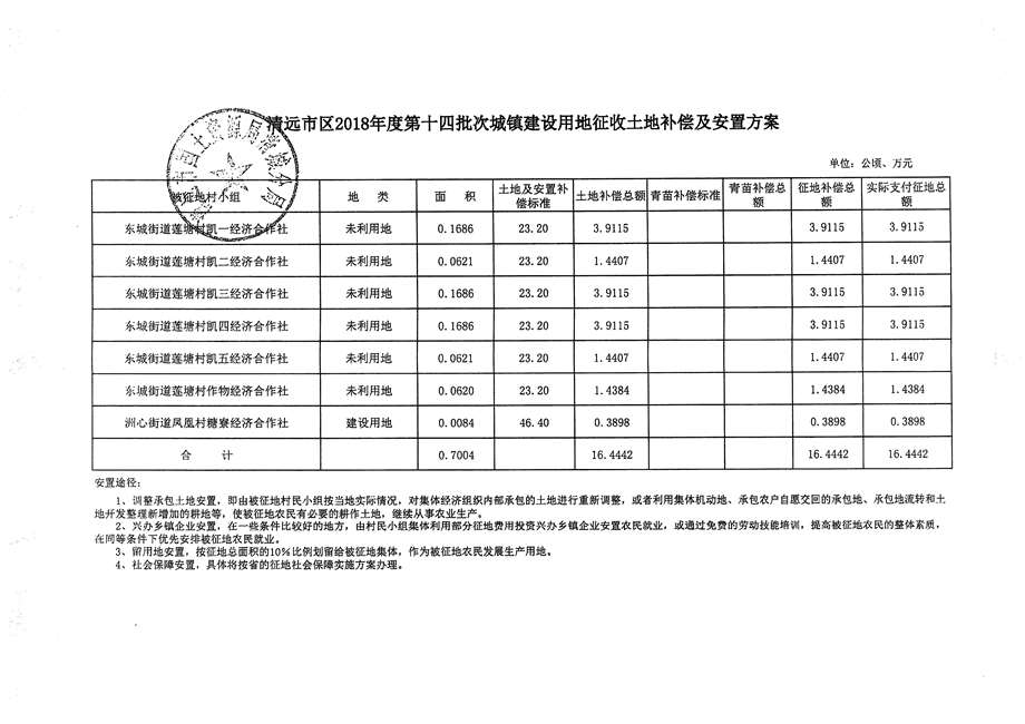 1_頁面_15.jpg