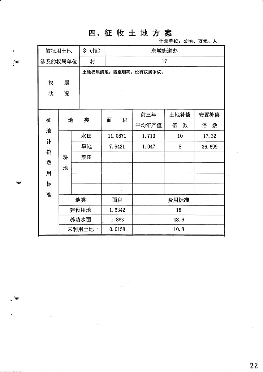 1_頁面_7.jpg