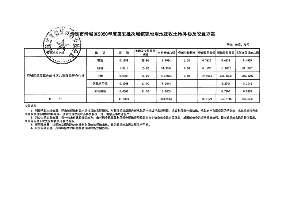 1_頁面_5.jpg