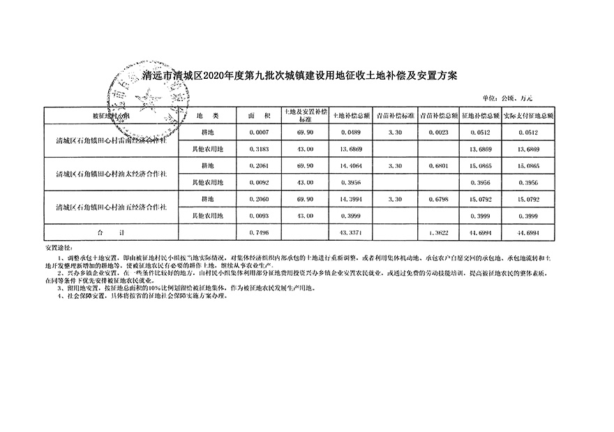 1_頁(yè)面_9.jpg