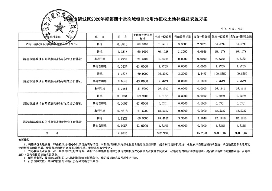 1_頁面_13.jpg