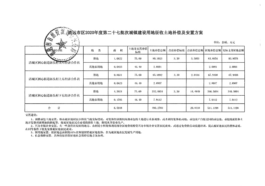 1_頁面_9.jpg