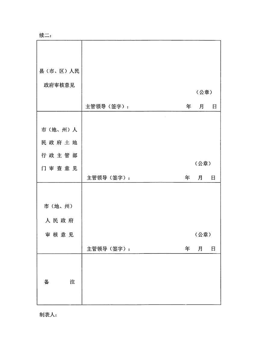 1_頁(yè)面_04.jpg