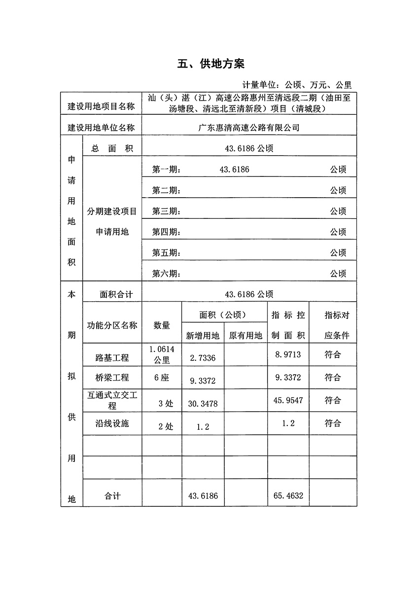 1_頁(yè)面_14.jpg