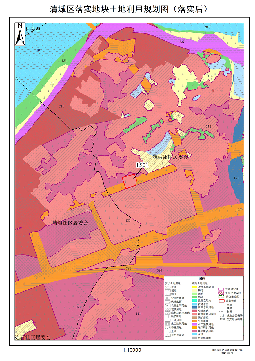 02落實地塊后土地利用規(guī)劃圖.jpg