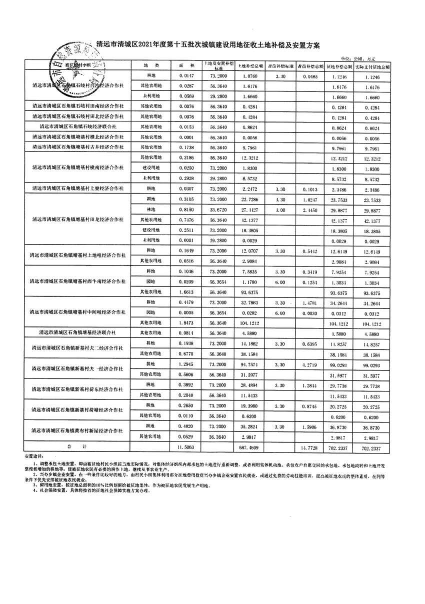 1_頁面_39.jpg