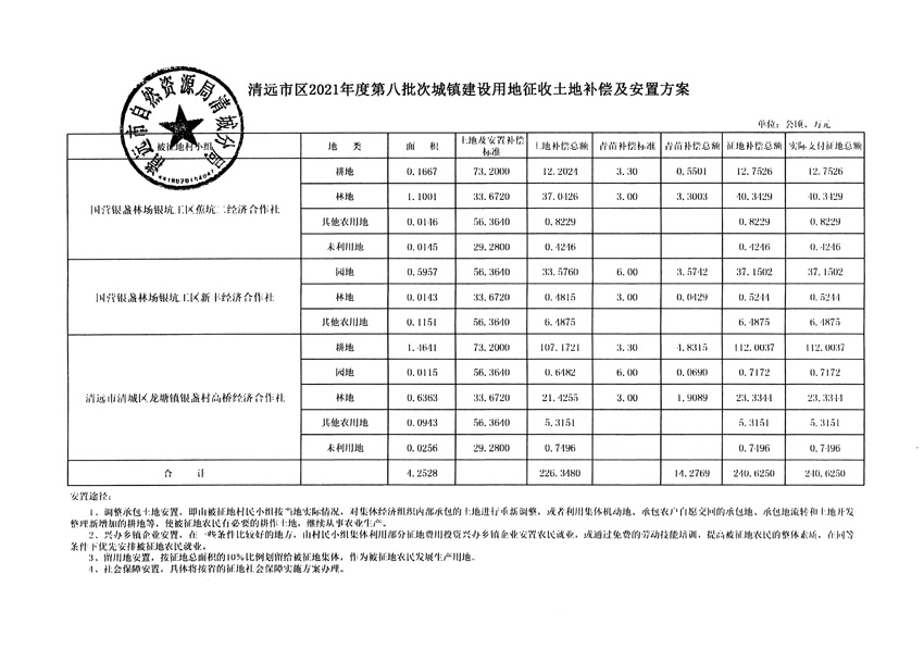 1_頁面_10.jpg