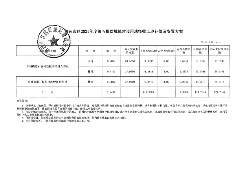 1_頁面_7.jpg