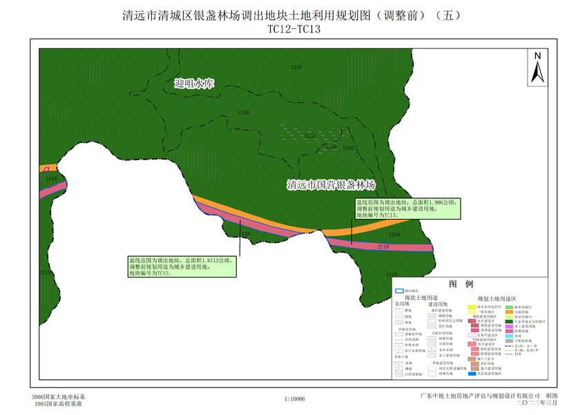 07清城區(qū)銀盞林場(chǎng)調(diào)出地塊土地利用規(guī)劃圖(調(diào)整前)(五).jpg