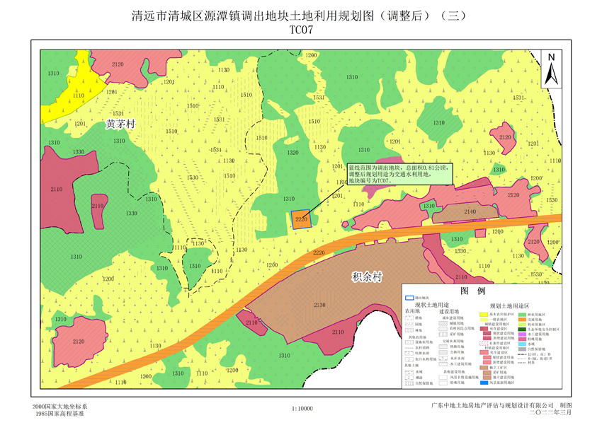 12清城區(qū)源潭鎮(zhèn)調(diào)出地塊土地利用規(guī)劃圖(調(diào)整后)(三).jpg