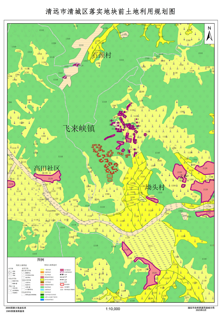 02飛來峽鎮(zhèn)落實(shí)地塊前土地利用規(guī)劃圖.jpg