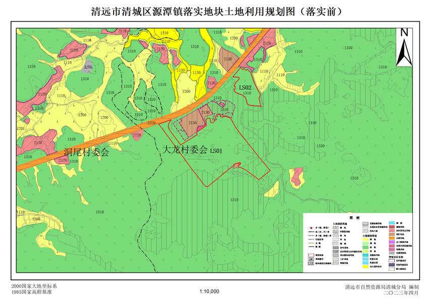 1、清遠(yuǎn)市清城區(qū)源潭鎮(zhèn)落實(shí)地塊前土地利用規(guī)劃圖.jpg