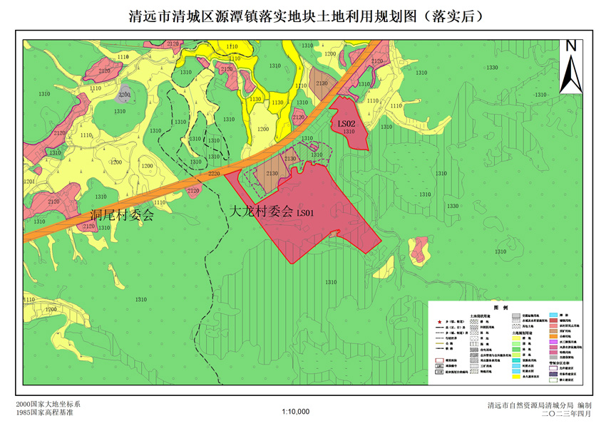 2、清遠(yuǎn)市清城區(qū)源潭鎮(zhèn)落實(shí)地塊后土地利用規(guī)劃圖.jpg