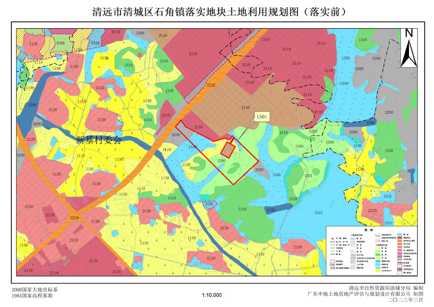 1、清遠市清城區(qū)石角鎮(zhèn)落實地塊前土地利用規(guī)劃圖.jpg