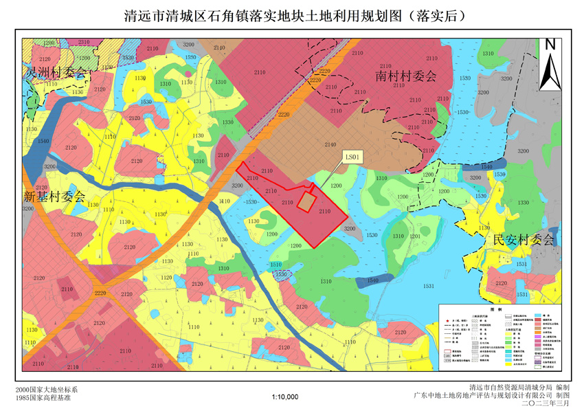 2、清遠市清城區(qū)石角鎮(zhèn)落實地塊后土地利用規(guī)劃圖.jpg