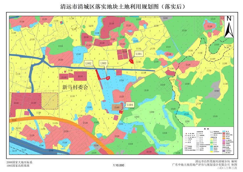 2、清遠(yuǎn)市清城區(qū)源潭鎮(zhèn)落實地塊后土地利用規(guī)劃圖.jpg