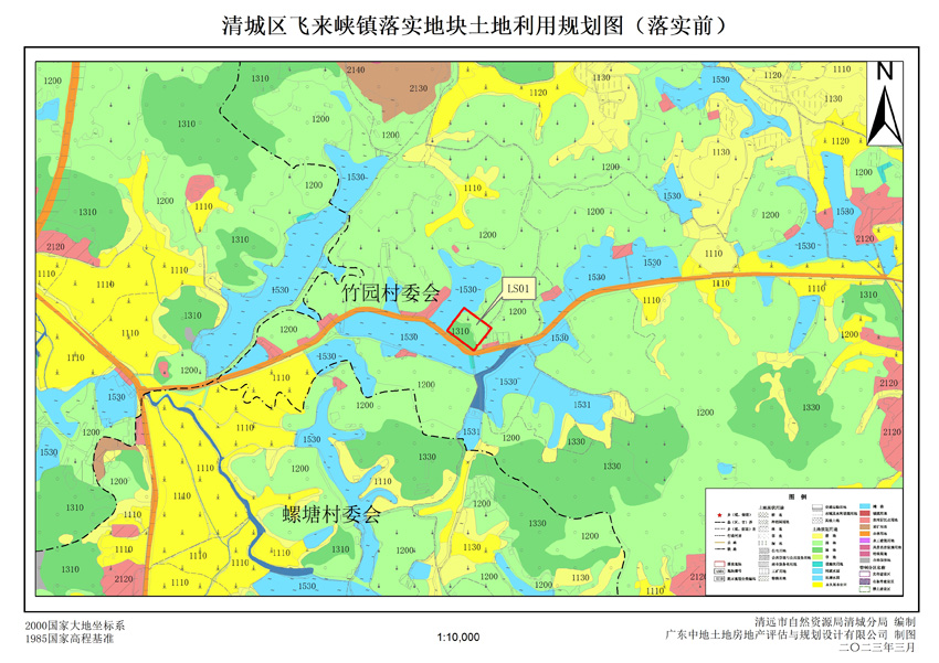 02清遠(yuǎn)市清城區(qū)飛來峽鎮(zhèn)落實(shí)地塊前土地利用規(guī)劃圖（落實(shí)前）.jpg