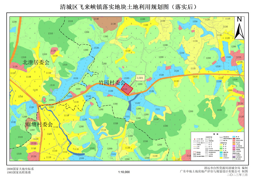 03清遠(yuǎn)市清城區(qū)飛來峽鎮(zhèn)落實(shí)地塊后土地利用規(guī)劃圖（落實(shí)后）.jpg