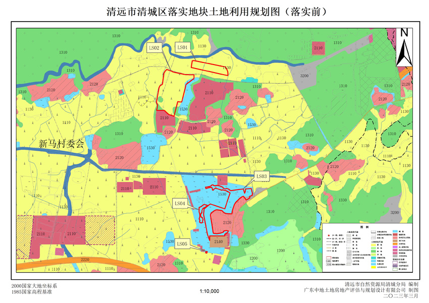 1、清遠(yuǎn)市清城區(qū)源潭鎮(zhèn)落實(shí)地塊前土地利用規(guī)劃圖.jpg