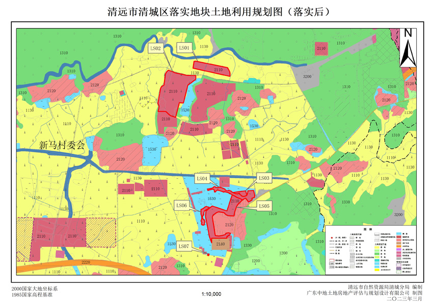 2、清遠(yuǎn)市清城區(qū)源潭鎮(zhèn)落實(shí)地塊后土地利用規(guī)劃圖.jpg