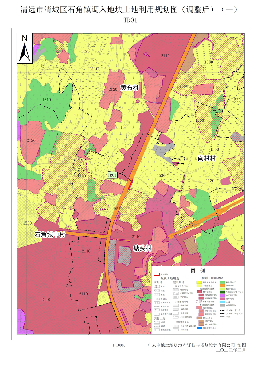 07清遠市清城區(qū)石角鎮(zhèn)調入地塊土地利用規(guī)劃圖（調整后） (一).jpg