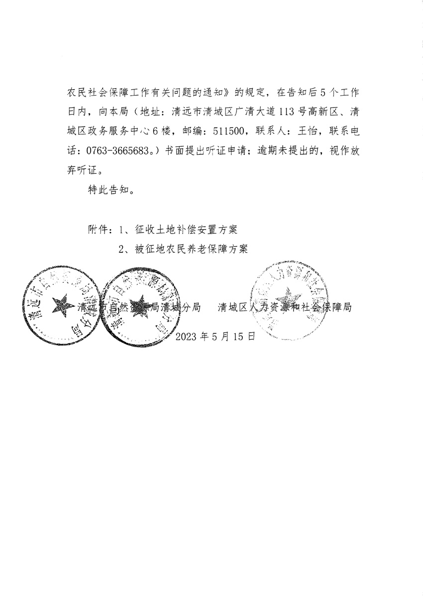 1_頁面_04.jpg