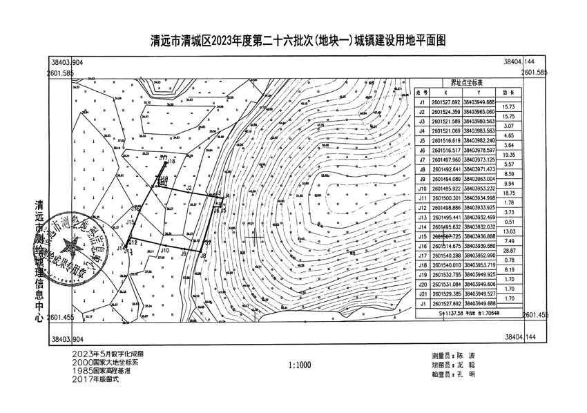 1_頁(yè)面_1.jpg