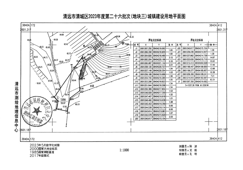 1_頁(yè)面_3.jpg