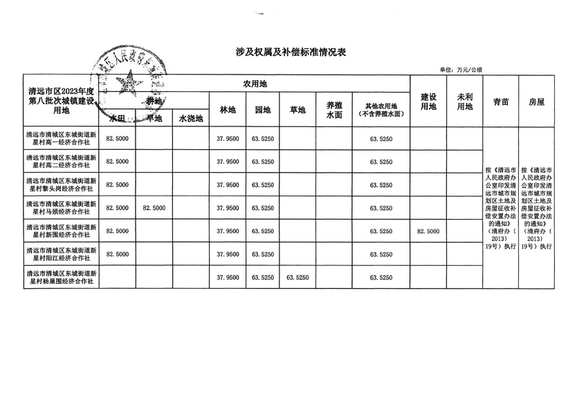 1_頁面_4.jpg