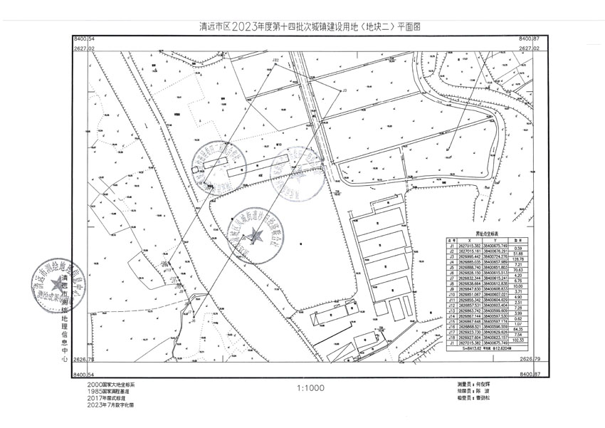 清遠(yuǎn)市區(qū)2023年度第十四批次城鎮(zhèn)建設(shè)用地平面圖_頁(yè)面_2.jpg