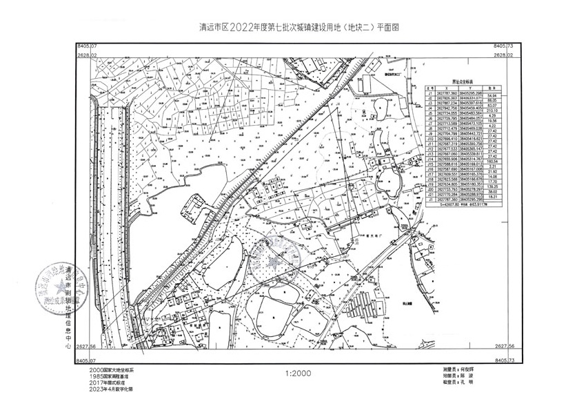 清遠(yuǎn)市區(qū)2022年度第七批次城鎮(zhèn)建設(shè)用地平面圖_頁面_2.jpg