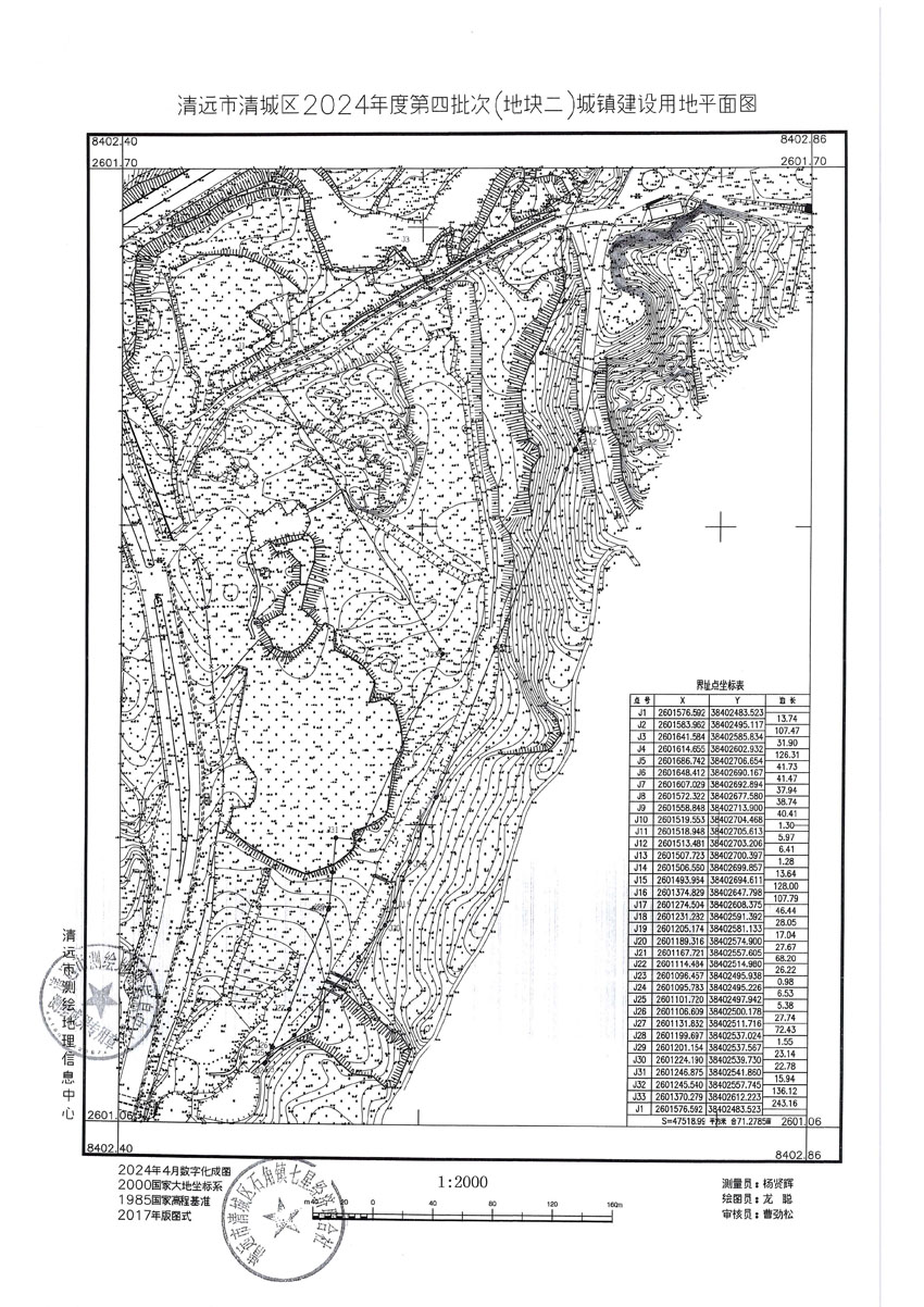 清遠(yuǎn)市清城區(qū)2024年度第四批次城鎮(zhèn)建設(shè)用地平面圖_頁面_2.jpg