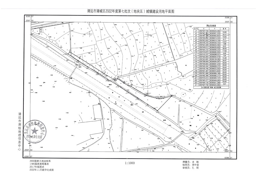 清遠市清城區(qū)2022年度第七批次城鎮(zhèn)建設用地平面圖_頁面_4.jpg